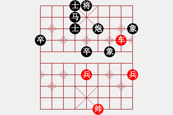 象棋棋譜圖片：軟件的軟(6段)-負(fù)-大兵小兵(8段) - 步數(shù)：80 