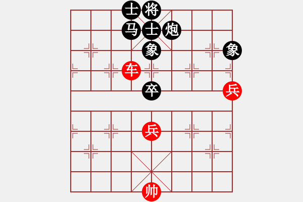 象棋棋譜圖片：軟件的軟(6段)-負(fù)-大兵小兵(8段) - 步數(shù)：90 