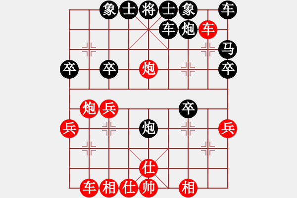 象棋棋譜圖片：唐思楠 先負(fù) 時鳳蘭 - 步數(shù)：30 