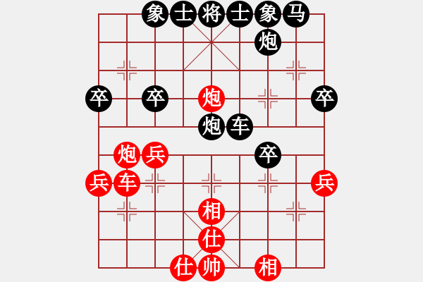 象棋棋譜圖片：唐思楠 先負(fù) 時鳳蘭 - 步數(shù)：40 