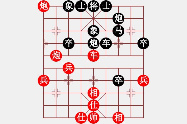 象棋棋譜圖片：唐思楠 先負(fù) 時鳳蘭 - 步數(shù)：50 