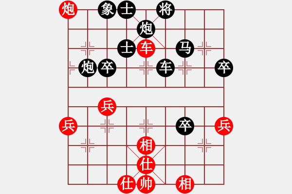 象棋棋譜圖片：唐思楠 先負(fù) 時鳳蘭 - 步數(shù)：60 