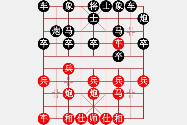 象棋棋譜圖片：棋股弈家(9段)-勝-功夫在棋外(5段) - 步數(shù)：15 