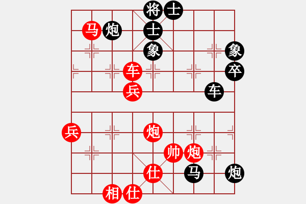 象棋棋譜圖片：白云城主(7段)-和-后弈射日(6段) - 步數(shù)：90 