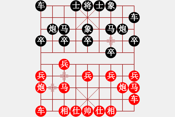 象棋棋谱图片：李雪松 先和 万春林 - 步数：10 