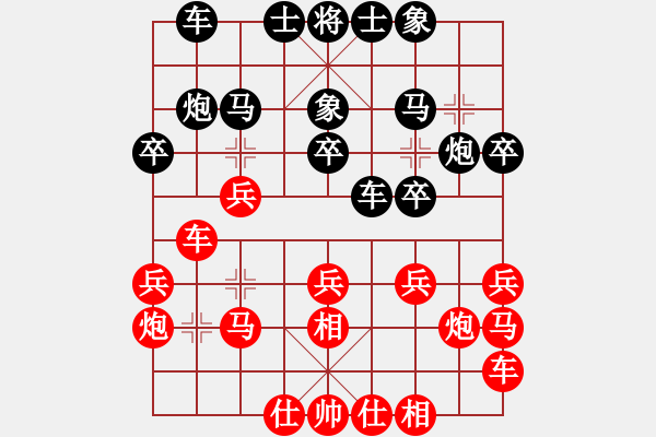 象棋棋谱图片：李雪松 先和 万春林 - 步数：20 