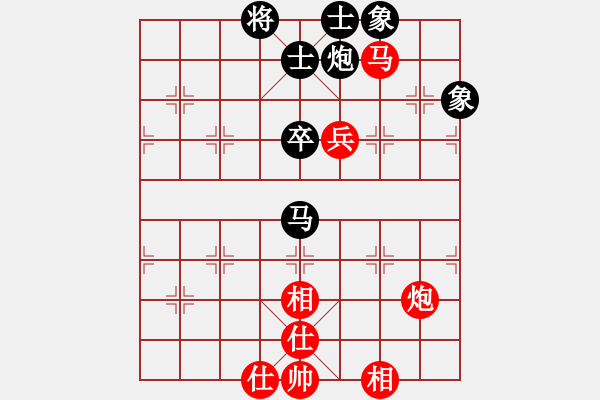 象棋棋谱图片：李雪松 先和 万春林 - 步数：70 