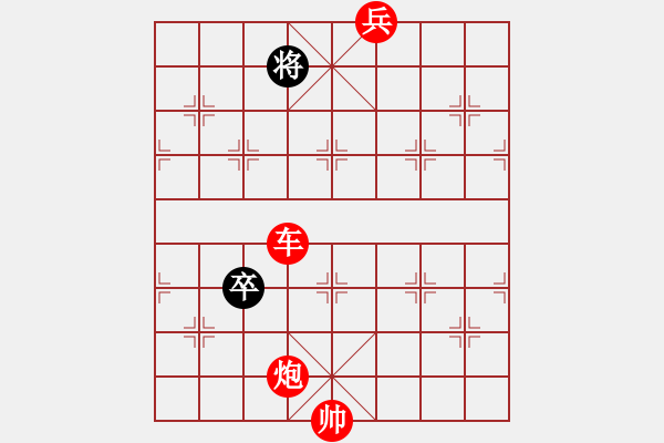 象棋棋譜圖片：司馬見諸葛 - 步數(shù)：55 