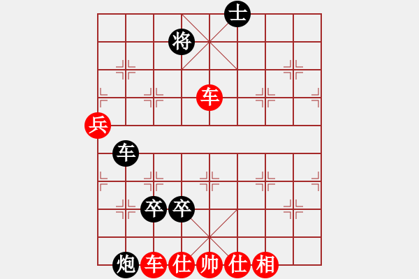 象棋棋譜圖片：不在精彩(7段)-勝-文水張保國(8段) - 步數(shù)：119 