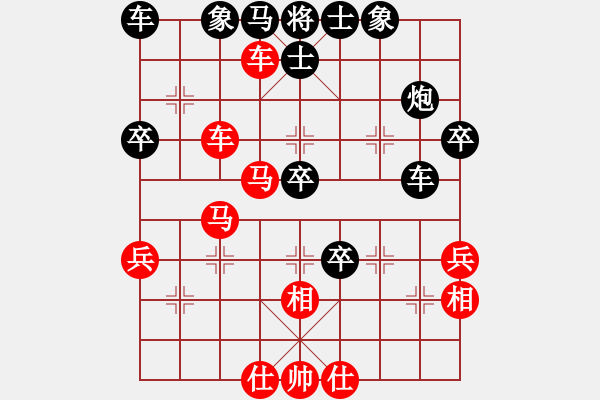 象棋棋譜圖片：不在精彩(7段)-勝-文水張保國(8段) - 步數(shù)：40 