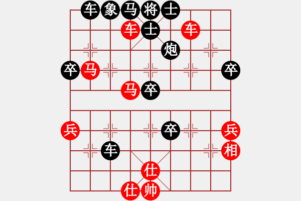 象棋棋譜圖片：不在精彩(7段)-勝-文水張保國(8段) - 步數(shù)：50 