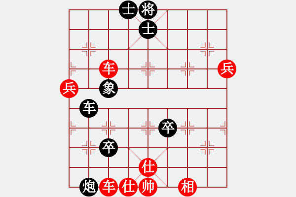 象棋棋譜圖片：不在精彩(7段)-勝-文水張保國(8段) - 步數(shù)：90 