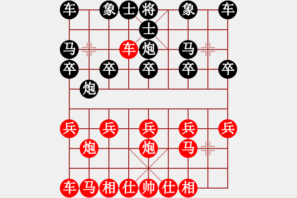 象棋棋譜圖片：李義庭 勝 劉憶慈 順炮橫車對緩開車 - 步數(shù)：10 