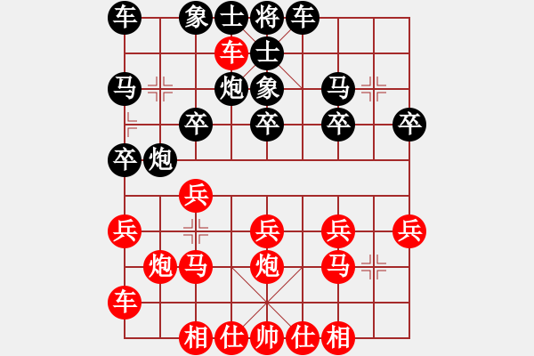 象棋棋譜圖片：李義庭 勝 劉憶慈 順炮橫車對緩開車 - 步數(shù)：20 