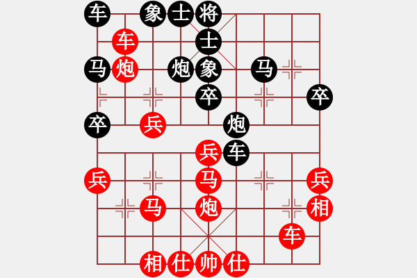 象棋棋譜圖片：李義庭 勝 劉憶慈 順炮橫車對緩開車 - 步數(shù)：40 