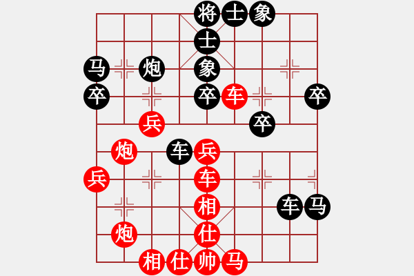 象棋棋譜圖片：避暑山莊(3段)-負(fù)-雪山飛琥(2段) - 步數(shù)：40 