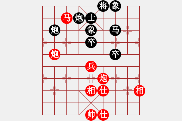 象棋棋谱图片：遇安(9段)-和-应城新哥(月将) - 步数：100 