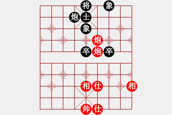 象棋棋谱图片：遇安(9段)-和-应城新哥(月将) - 步数：110 