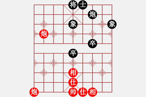 象棋棋谱图片：遇安(9段)-和-应城新哥(月将) - 步数：120 