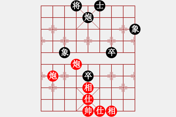 象棋棋谱图片：遇安(9段)-和-应城新哥(月将) - 步数：130 
