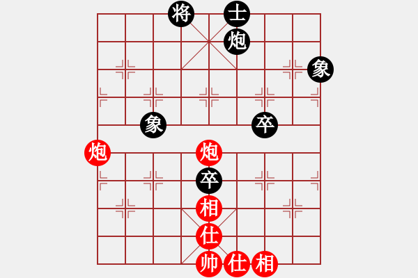象棋棋谱图片：遇安(9段)-和-应城新哥(月将) - 步数：140 
