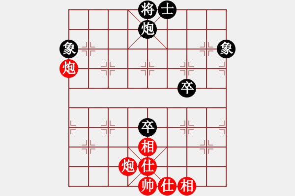 象棋棋谱图片：遇安(9段)-和-应城新哥(月将) - 步数：150 