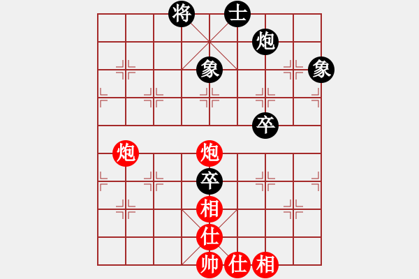 象棋棋谱图片：遇安(9段)-和-应城新哥(月将) - 步数：160 