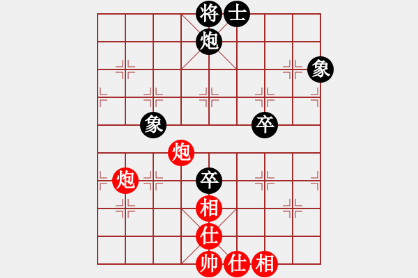 象棋棋谱图片：遇安(9段)-和-应城新哥(月将) - 步数：170 