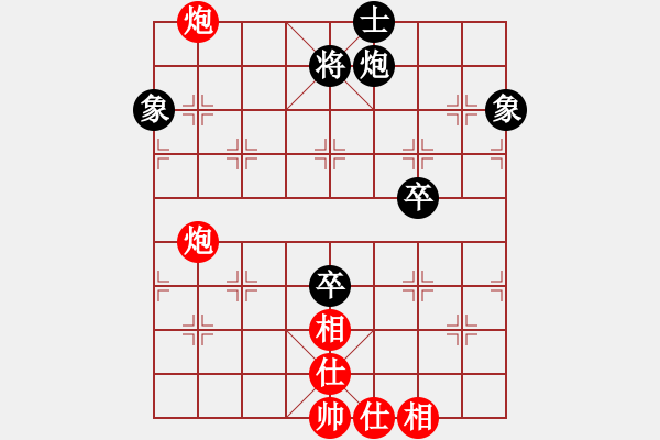 象棋棋谱图片：遇安(9段)-和-应城新哥(月将) - 步数：180 