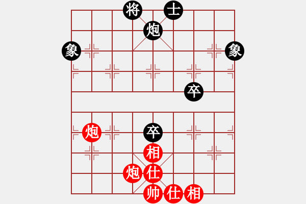 象棋棋谱图片：遇安(9段)-和-应城新哥(月将) - 步数：190 