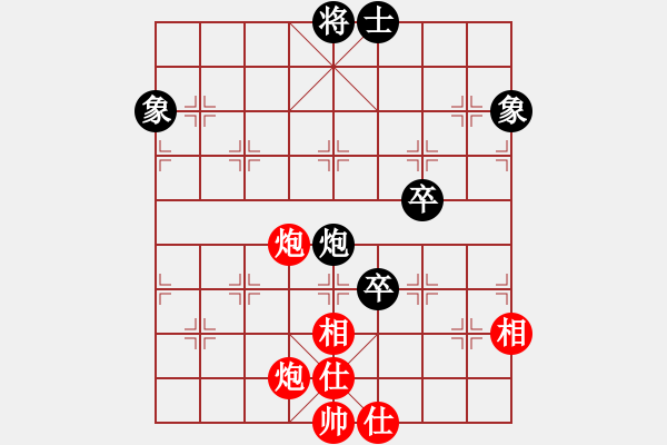 象棋棋谱图片：遇安(9段)-和-应城新哥(月将) - 步数：200 