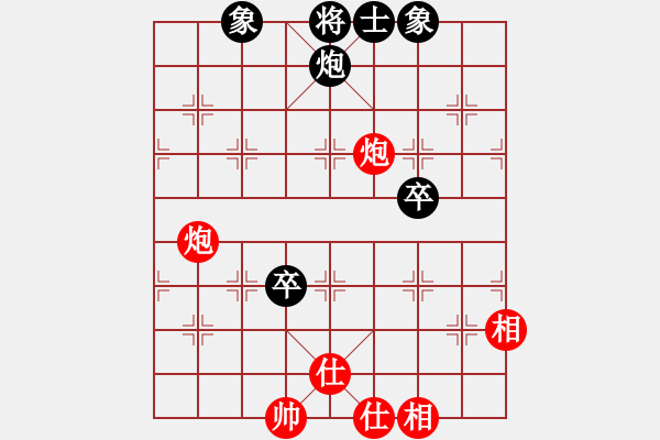 象棋棋谱图片：遇安(9段)-和-应城新哥(月将) - 步数：210 