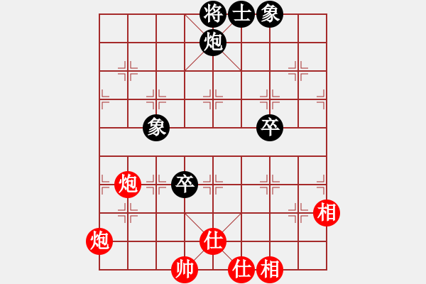 象棋棋谱图片：遇安(9段)-和-应城新哥(月将) - 步数：229 