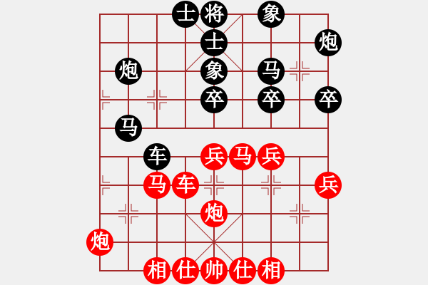 象棋棋谱图片：遇安(9段)-和-应城新哥(月将) - 步数：40 
