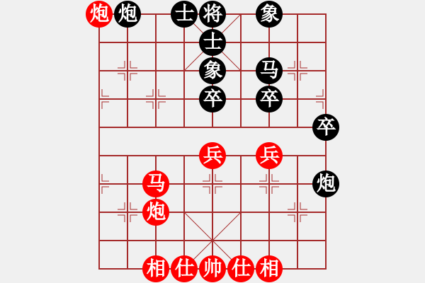 象棋棋谱图片：遇安(9段)-和-应城新哥(月将) - 步数：50 