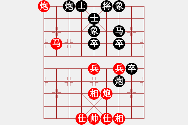 象棋棋谱图片：遇安(9段)-和-应城新哥(月将) - 步数：60 