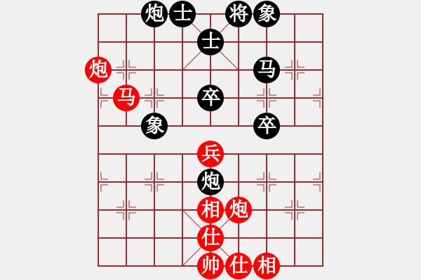象棋棋谱图片：遇安(9段)-和-应城新哥(月将) - 步数：70 