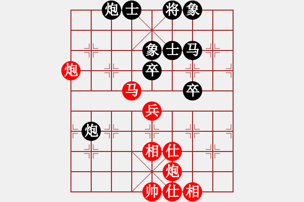 象棋棋谱图片：遇安(9段)-和-应城新哥(月将) - 步数：80 