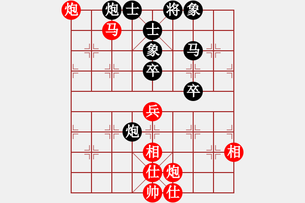 象棋棋谱图片：遇安(9段)-和-应城新哥(月将) - 步数：90 