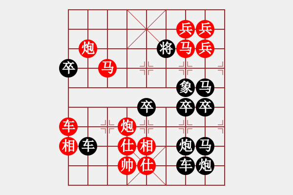 象棋棋譜圖片：威武之師（2804）…周平造型 孫達(dá)軍擬局 - 步數(shù)：40 