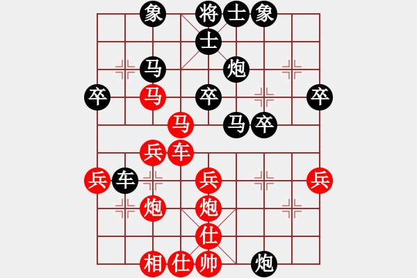 象棋棋譜圖片：四川 黃仕清 勝 浦東 宇兵 - 步數(shù)：30 