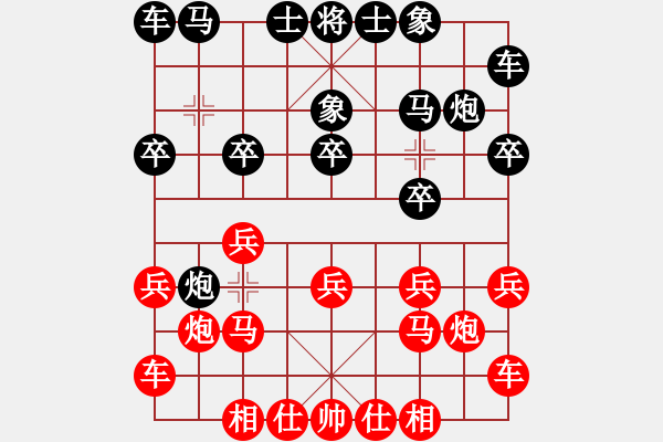 象棋棋譜圖片：桔中秘友(5r)-負(fù)-十六顆星(天帝) - 步數(shù)：10 