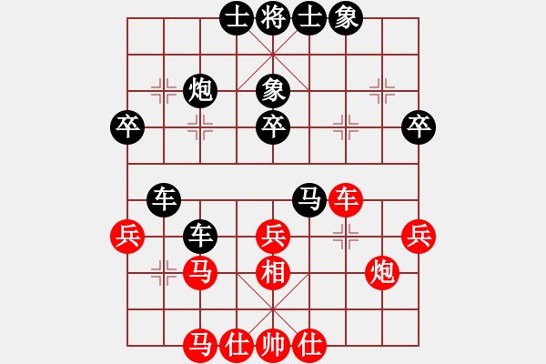 象棋棋譜圖片：桔中秘友(5r)-負(fù)-十六顆星(天帝) - 步數(shù)：40 