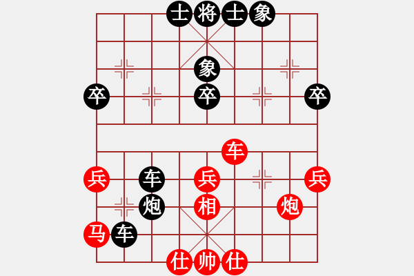 象棋棋譜圖片：桔中秘友(5r)-負(fù)-十六顆星(天帝) - 步數(shù)：44 