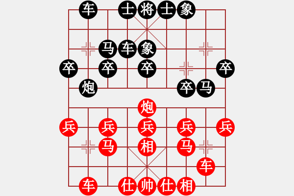 象棋棋譜圖片：俠女(地煞)-和-過往云煙(9星) - 步數(shù)：20 