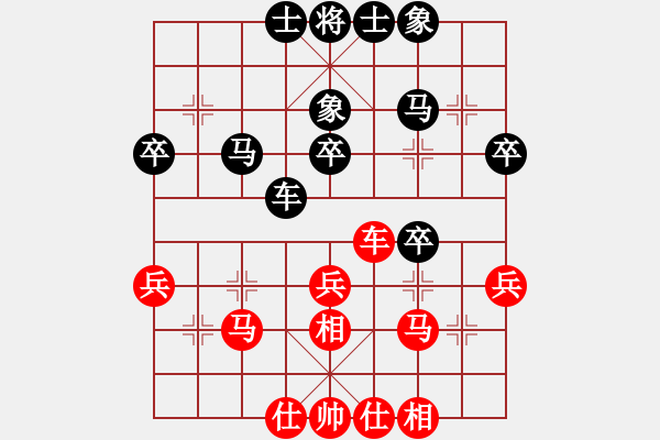 象棋棋譜圖片：俠女(地煞)-和-過往云煙(9星) - 步數(shù)：40 