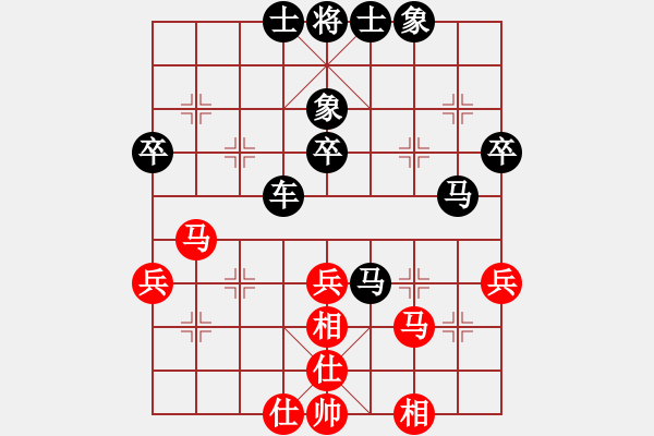 象棋棋譜圖片：俠女(地煞)-和-過往云煙(9星) - 步數(shù)：50 