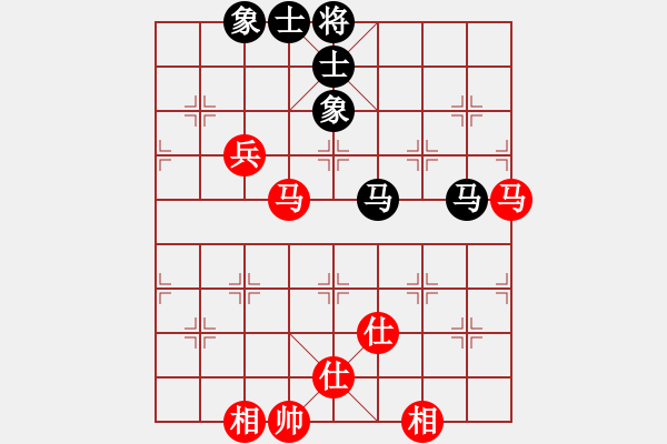 象棋棋譜圖片：俠女(地煞)-和-過往云煙(9星) - 步數(shù)：90 