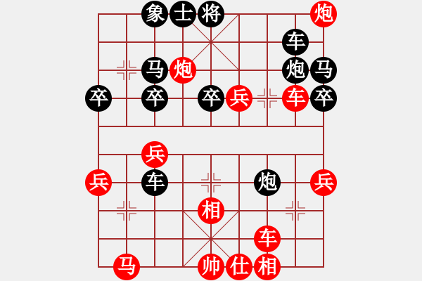 象棋棋譜圖片：名劍之花兒(天帝)-勝-永不瞑目(人王) - 步數(shù)：39 