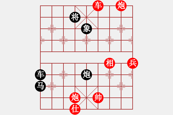 象棋棋譜圖片：棋友-魚鳥[575644877] -VS- 調(diào)酒的樂趣[1403011264] - 步數(shù)：120 